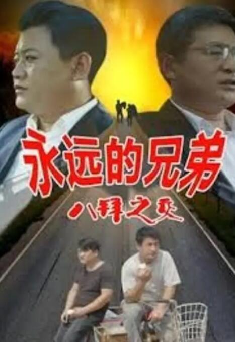亚洲国产成人精品小蝌蚪